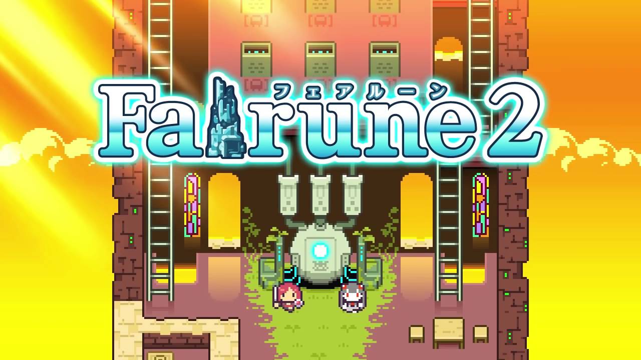 review-fairune-2-3ds-eshop-squallsnake