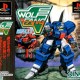 NEWS – PSOne Import Wolf Fang Now on PSN