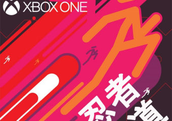 NEWS – N++ Coming to Xbox One in Early Oct – New Trailer Here
