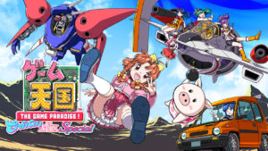 VIDEOCAST – Game Tengoku CruisinMix Special (PC)